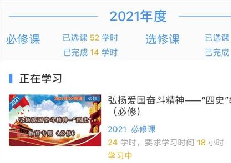 沈阳培训网app