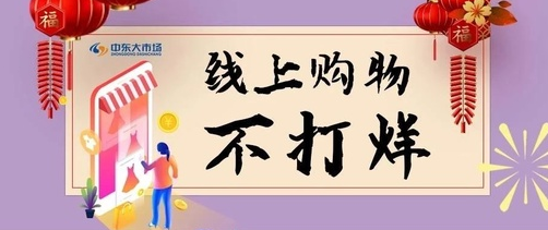 云谷购app