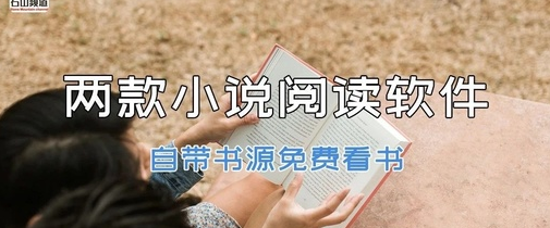 追书坊app