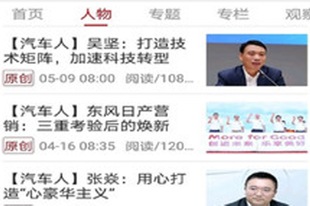 三亿车主app
