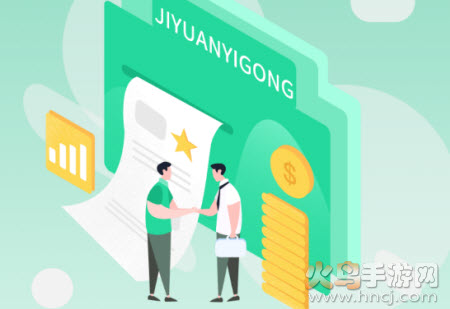 基源医工app