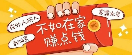 丰益app