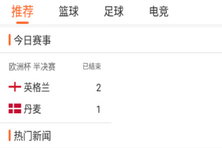明博体育平台app安卓版