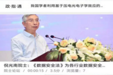 镜云配资app