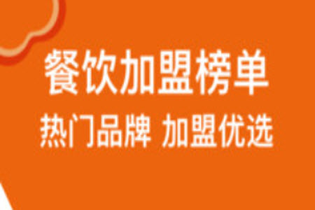 中国餐饮网官网app