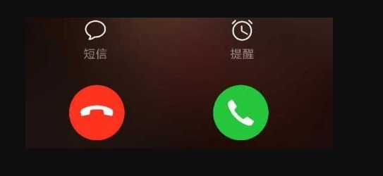 乐飞来电秀app