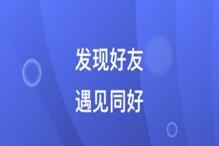 摸鱼社app安卓版