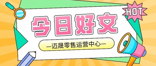 云睿连锁app