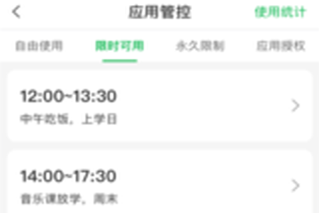 学生宝家长端app