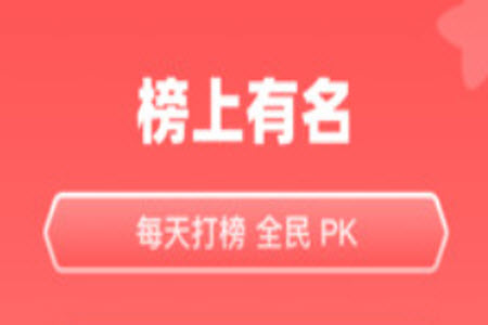天天跳舞app安卓版