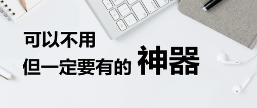 商夏宝app
