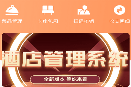 汇房智云app