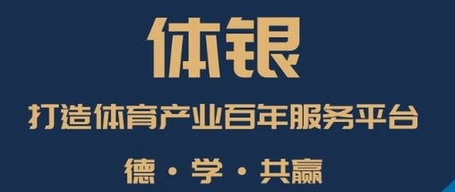 优米体育app