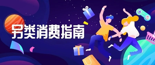 心选app