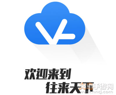 往来天下app
