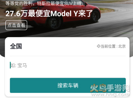 易微app