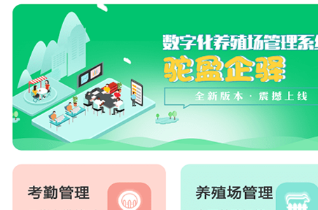 驼盈企驿app