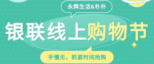 慧多宝app