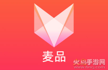 麦品app