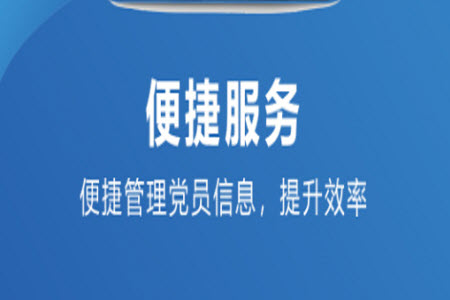 智慧融媒体平台app