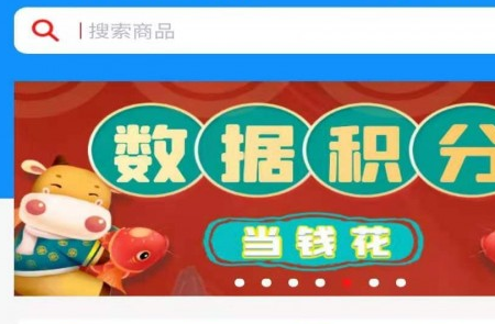 合得app