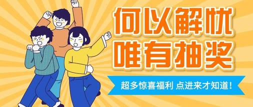 驿龙乐购app