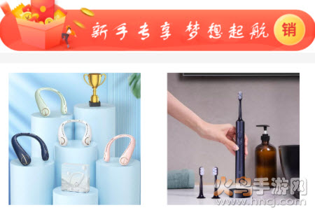 驿龙乐购app