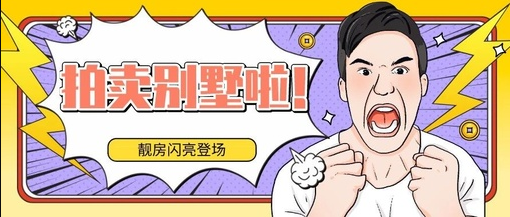 皆拍app