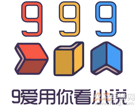 999小说app