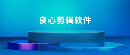 P站社区app