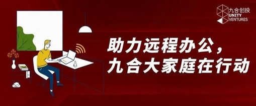 见臻增长神器app