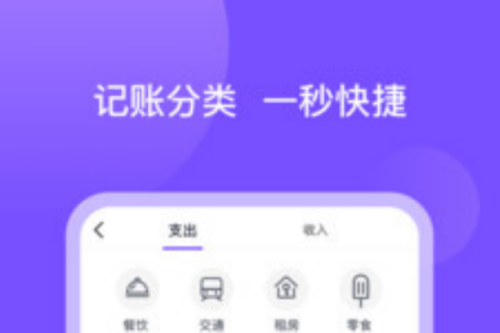 畅行花app
