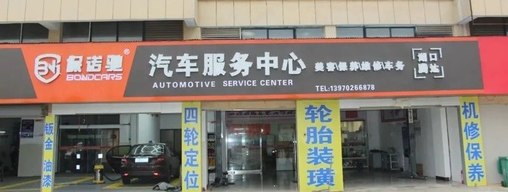 能行app