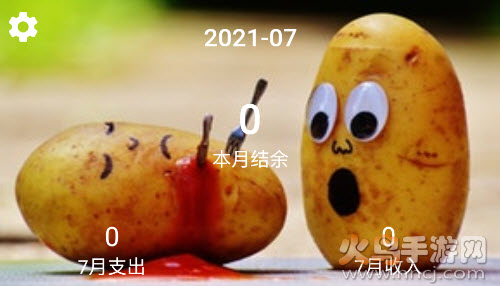 华燕科智app