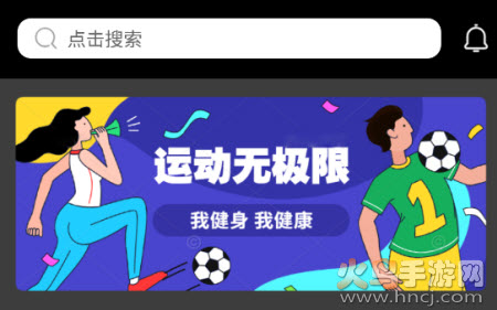 必博体育app全网独家