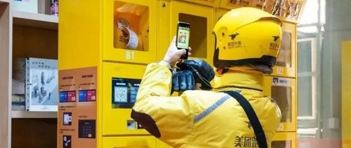 富通优配app