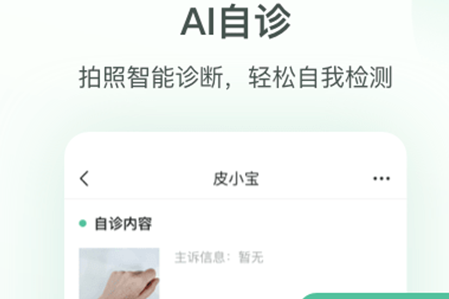 皮小宝app