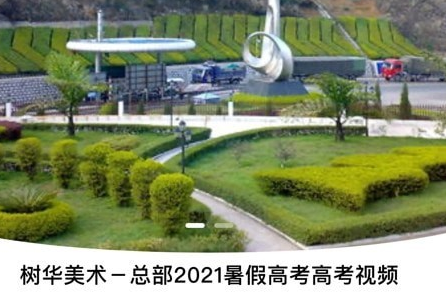 元微课app