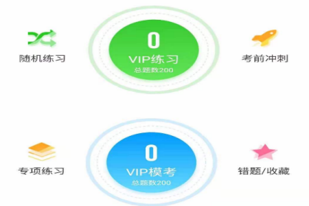 苏州e驾考app