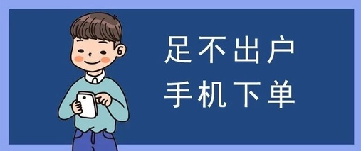 省买app
