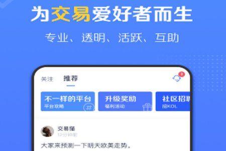 fm社区app