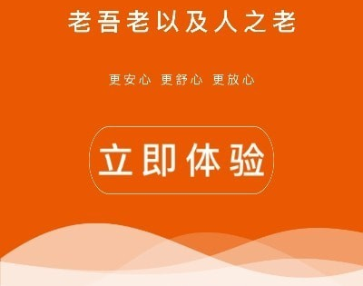 济元祥app