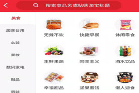 原产地直卖网app