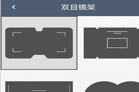 瞳云望远镜app