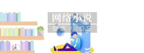扁豆小说app