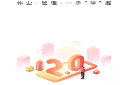 house云管理掌上版app