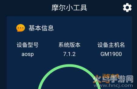 摩尔小工具app