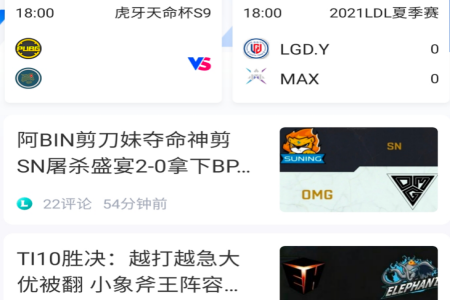 z电竞app