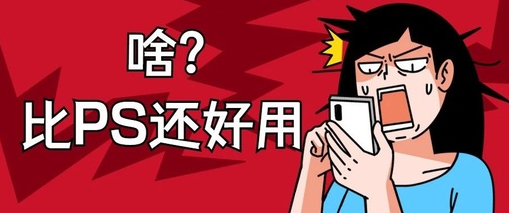 幻隐水印app