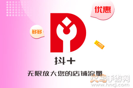 抖十app